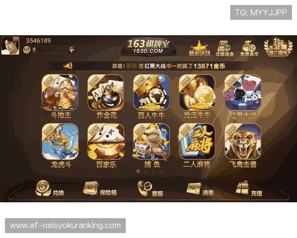 下载安装ag体育客户端下载官方版本，享受流畅稳定的游戏体验和多元化的娱乐内容