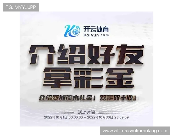 开云体育滚球全方位策略指导帮助新手快速入门实现盈利目标 开云体育滚球全方位策略指导帮助新手快速入门实现盈利目标