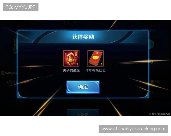 探索AG红利登陆平台的最新优惠活动让你轻松享受丰厚奖励 探索AG红利登陆平台的最新优惠活动让你轻松享受丰厚奖励