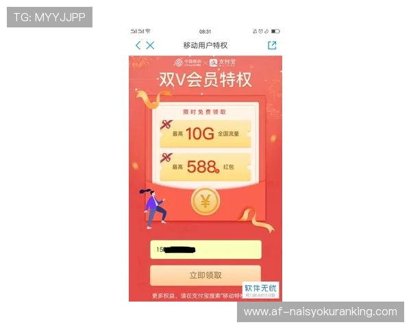 提升ag竞咪厅会员登录成功率的实用技巧分享