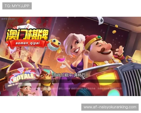 最新澳门棋牌安卓版排行榜，助你找到最受欢迎的棋牌游戏