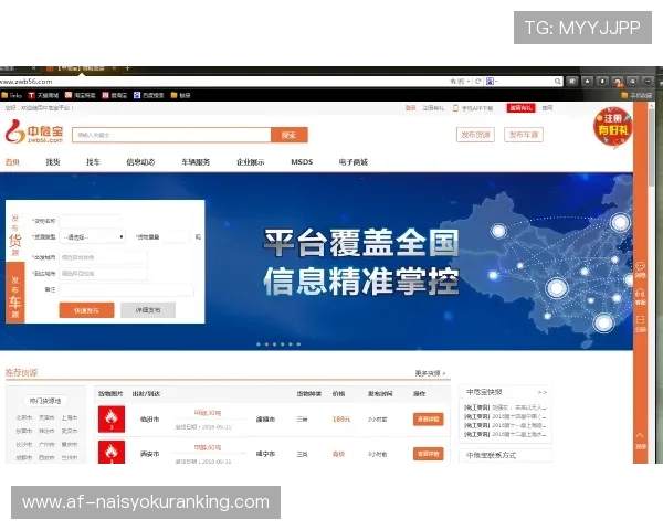 AG捕鱼官网全站登录流程详解,解决常见登录问题让你无忧畅玩每一场捕鱼比赛 AG捕鱼官网全站登录流程详解,解决常见登录问题让你无忧畅玩每一场捕鱼比赛