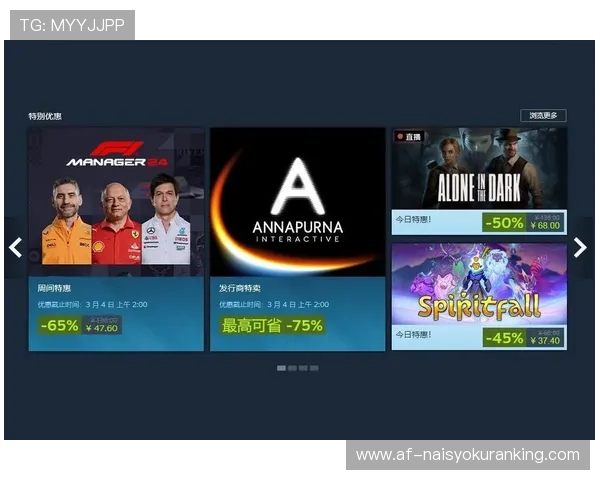 K8真人网2024年度全新优惠活动上线，助力玩家享受更多福利与高额返水