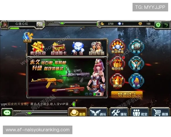 亚星百家官网网展示最新的游戏更新内容和版本说明,确保玩家第一时间掌握信息 亚星百家官网网展示最新的游戏更新内容和版本说明,确保玩家第一时间掌握信息