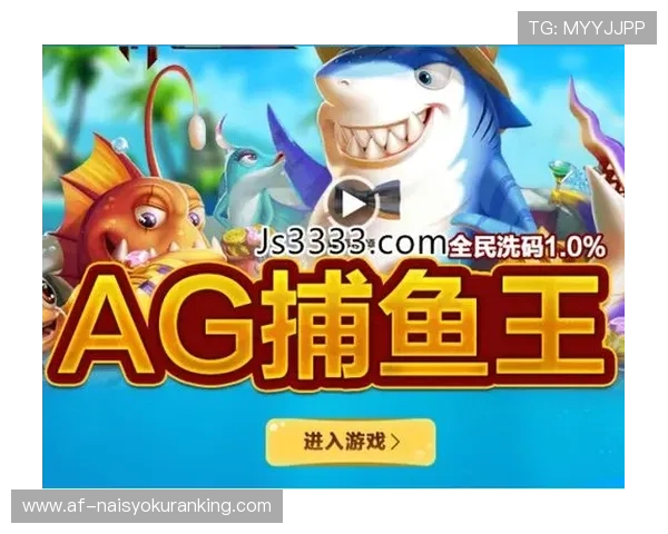 最新版本的ag捕鱼官网app下载安装指南与详细操作流程