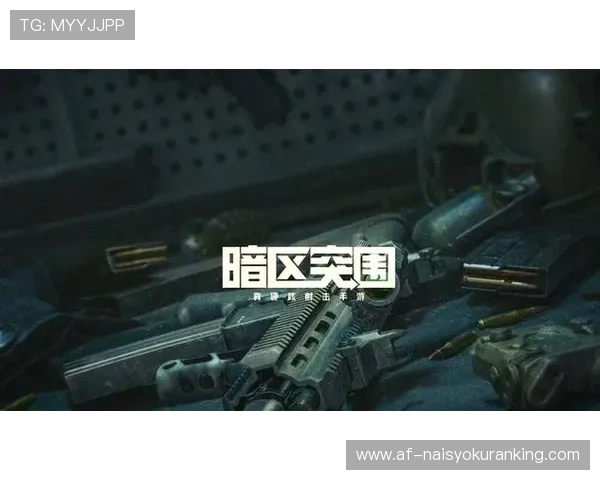 欧博视讯移动端体验优化与操作指南让你随时随地畅玩游戏