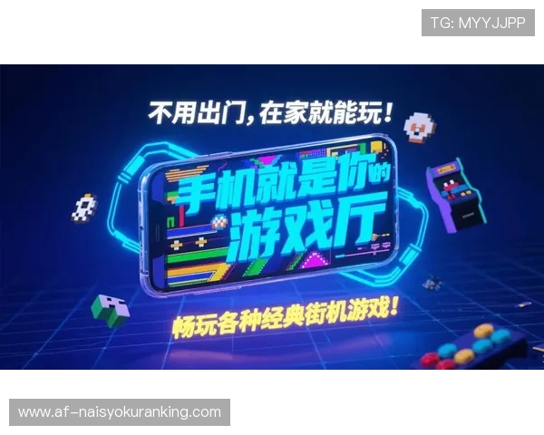 ag亚娱手机版丰富的游戏资源和优惠活动，助你轻松赢取丰厚奖励与福利礼包