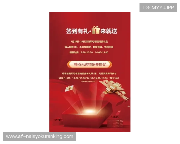 AG英亚体育15优惠活动与彩金福利最新优惠政策让你享受更多实在奖励