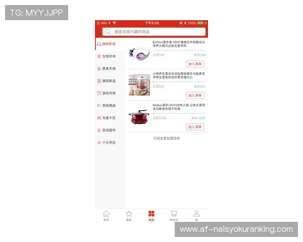 ag网址视讯官网最新优惠活动与注册流程详细介绍