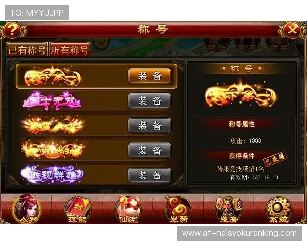 九游真人国际官网入口网址最新登录指南，帮助玩家轻松进入安全稳定的游戏平台