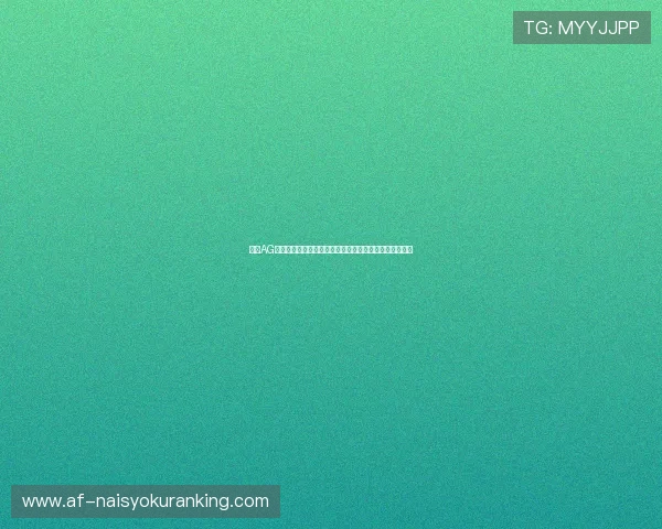 永乐AG充值流程指南帮助玩家顺利完成充值并享受丰富游戏福利