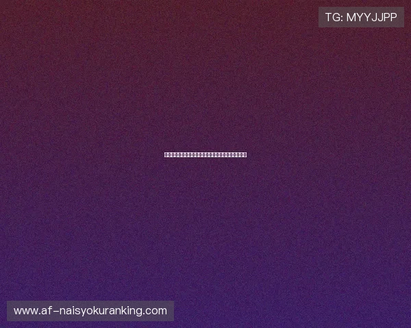 突尼斯与荷兰在世界杯中的预期进球数及比赛走势预测 突尼斯与荷兰在世界杯中的预期进球数及比赛走势预测